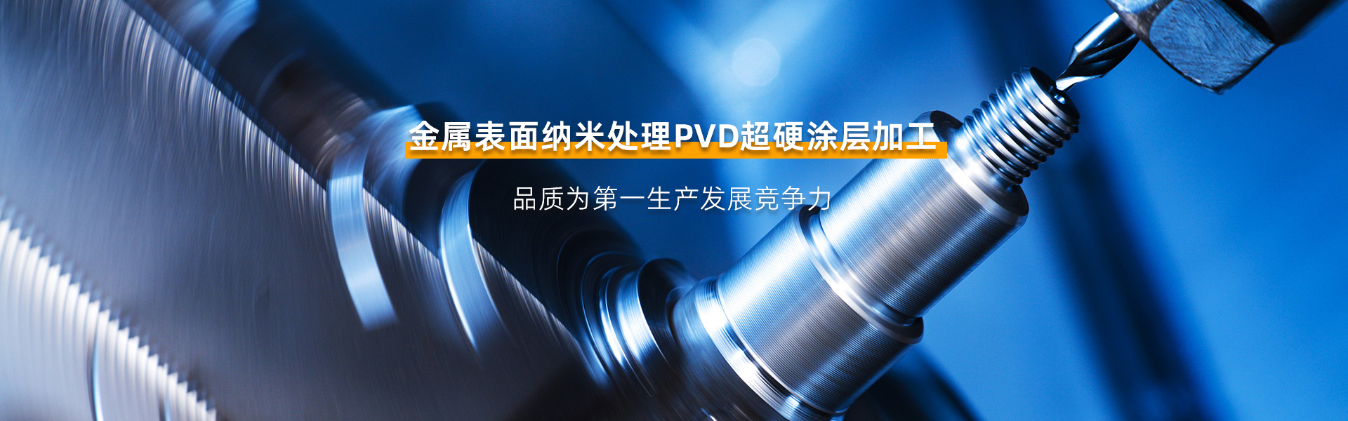 重庆德崇纳米科技有限公司