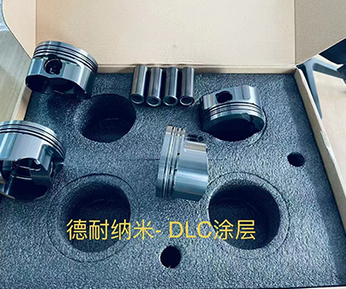 DLC涂层